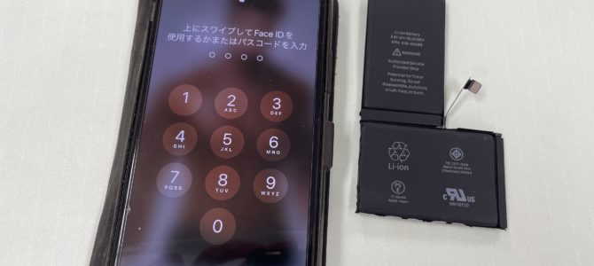 ◆加古川市よりiPhone X バッテリー交換 -2024 11/25