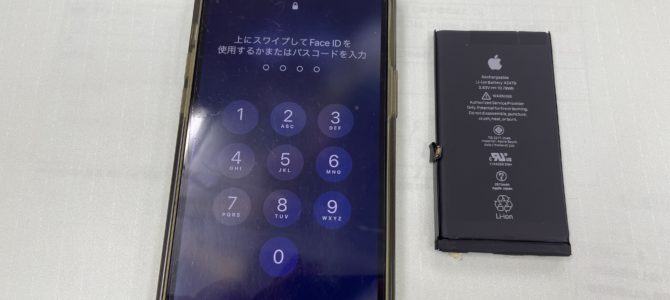 ◆姫路市よりiPhone12 バッテリー交換 -2024 11/25