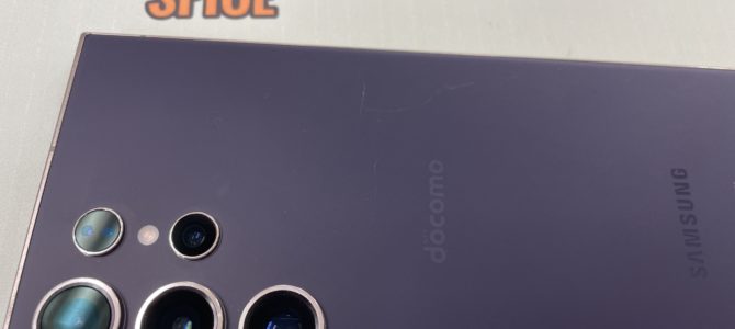 ◆加古川市よりGalaxy S24 Ultra 中古品 買取 -2024 11/28-