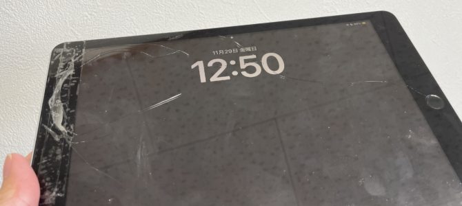 ◆高砂市よりiPad9世代 ガラス割れ -2024 11/29