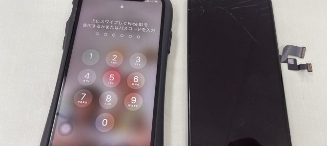 ◆明石市よりiPhone XS ガラス割れ -2024 12/1