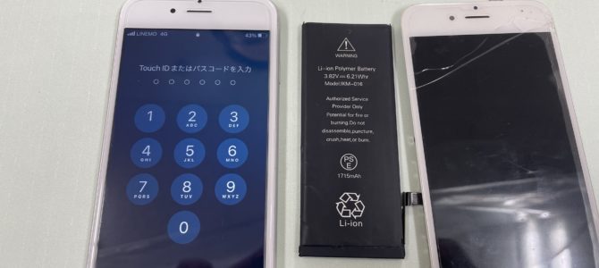 ◆加古川市よりiPhone6s ガラス割れ、バッテリー交換 -2024 12/1