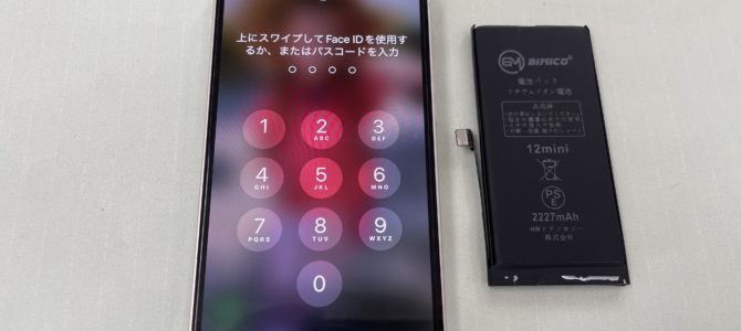 ◆加古川市よりiPhone12mini バッテリー交換 -2024 12/7