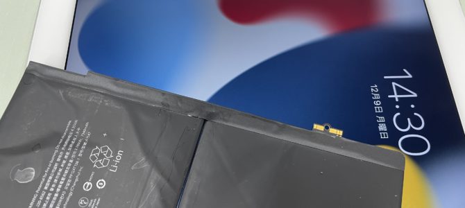 ◆加古川市よりiPad Air2 バッテリー交換 -2024 12/9