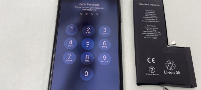 ◆高砂市よりiPhone11Pro Max バッテリー交換 -2024 12/12