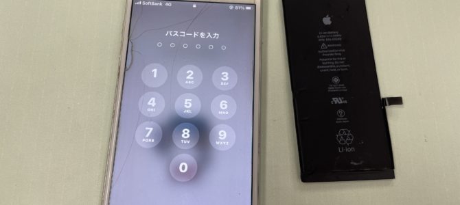 ◆加古川市よりiPhone7Plus バッテリー交換 -2024 12/13