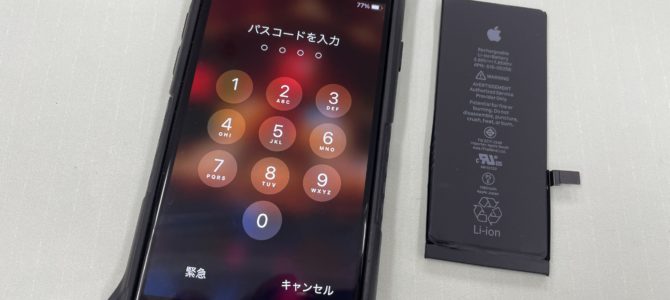 ◆三木市よりiPhone7 バッテリー交換 -2024 12/16