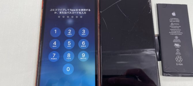 ◆明石市よりiPhone XR ガラス割れ、バッテリー交換 -2024 12/19