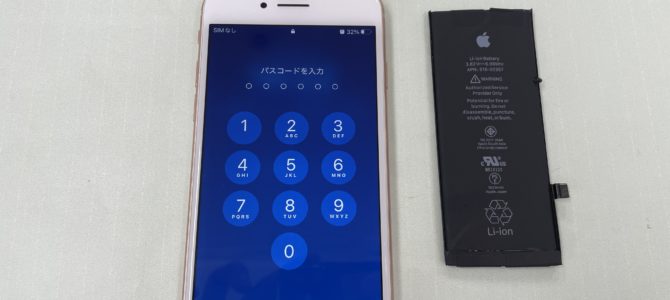 ◆加古川市よりiPhone8 バッテリー交換 -2024 12/2