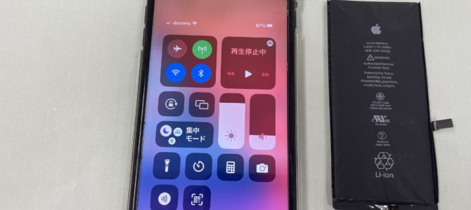 ◆加古川市よりiPhone7Plus バッテリー交換 -2024 12/25