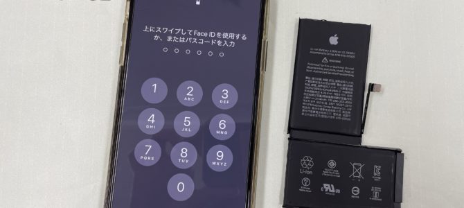 ◆加古川市よりiPhone XS MAX バッテリー交換 -2024 12/25