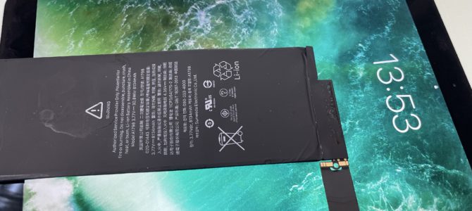 ◆神戸市よりiPad Pro10.5 バッテリー交換 -2024 12/27