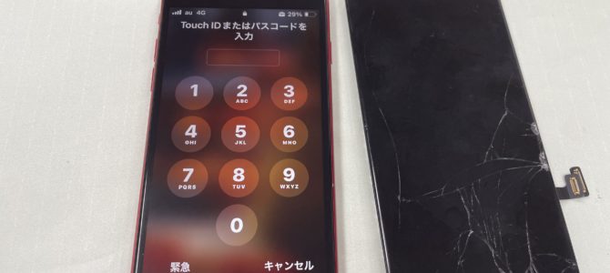 ◆加古川市よりiPhone SE2 ガラス割れ -2024 12/27