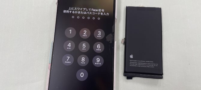 ◆加古川市よりiPhone13 バッテリー交換 -2024 12/27