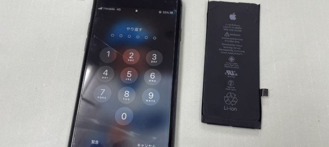 ◆加古川市よりiPhone8 バッテリー交換 -2024 12/28