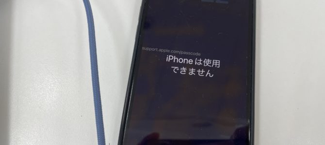 ◆高砂市よりiPhone15 パスコードロック解除不可 -2024 12/29-