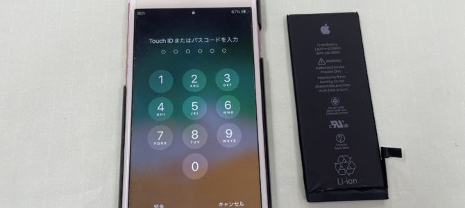 ◆神戸市よりiPhone6s バッテリー交換 -2024 12/29