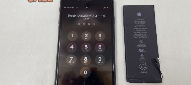 ◆加古川市よりiPhone8 バッテリー交換 -2024 12/29