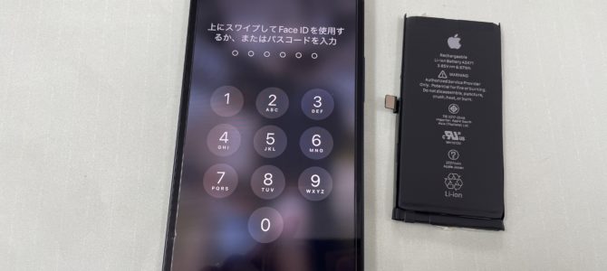 ◆高砂市よりiPhone12mini バッテリー交換 -2024 12/30