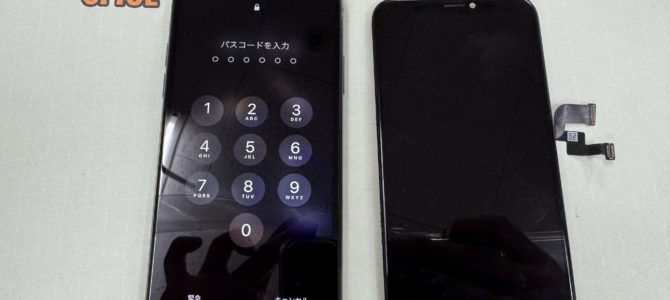 ◆加古川市よりiPhone X 表示不良 -2025 1/15