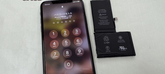 ◆加古川市よりiPhone X バッテリー交換 -2025 1/19
