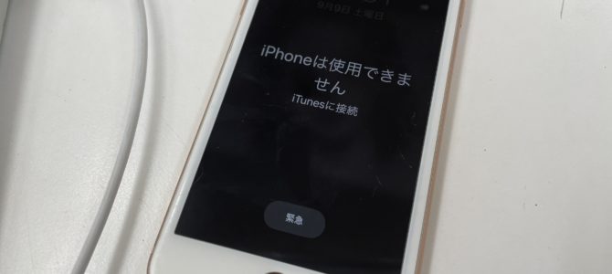 ◆加古川市よりiPhone8 パスコードロック解除不可 -2025 1/3-