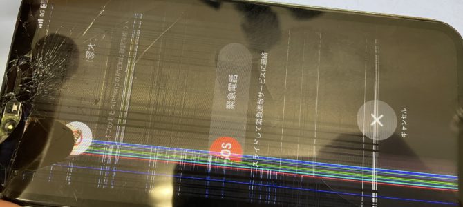 ◆加古川市よりiPhone11 ガラス割れ、表示不良 -2025 1/5