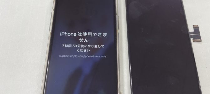 ◆加古川市よりiPhone11Pro ガラス割れ、タッチ不良 -2025 1/8