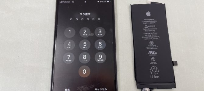 ◆加古川市よりiPhone SE2 バッテリー交換 -2025 1/11