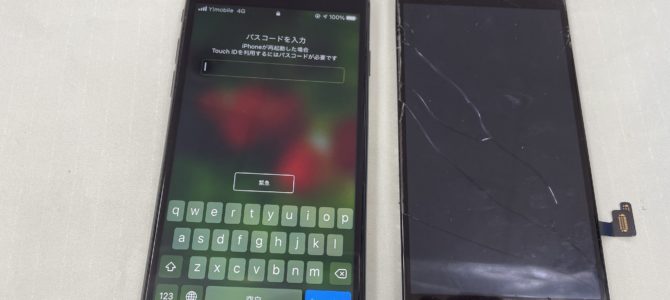 ◆加古川市よりiPhone8 ガラス割れ、タッチ不良 -2025 1/12