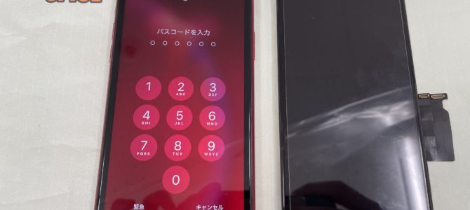 ◆加古川市よりiPhone XR 液晶不良 -2025 1/12