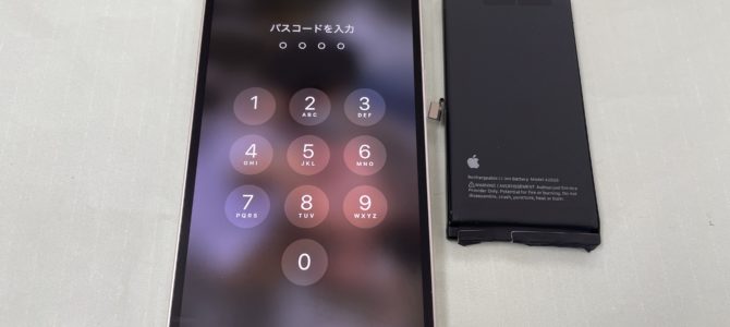 ◆神戸市よりiPhone13 バッテリー交換 -2025 1/13