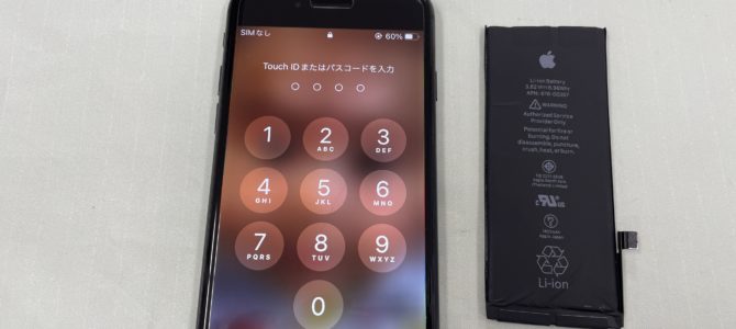 ◆高砂市よりiPhone8 バッテリー交換 -2025 1/18