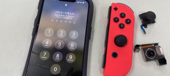 ◆明石市よりiPhone13 アウトカメラ不良、ジョイコン スティック不良 -2025 1/18