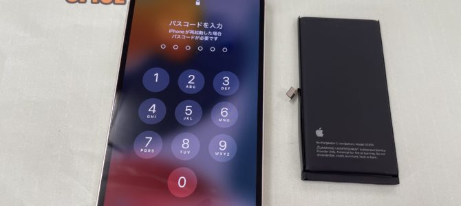 ◆加古川市よりiPhone13 バッテリー交換 -2025 1/24