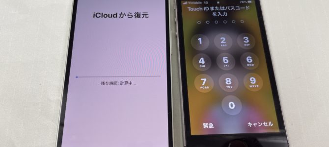 ◆加古川市よりデータ移行 -2025 1/24