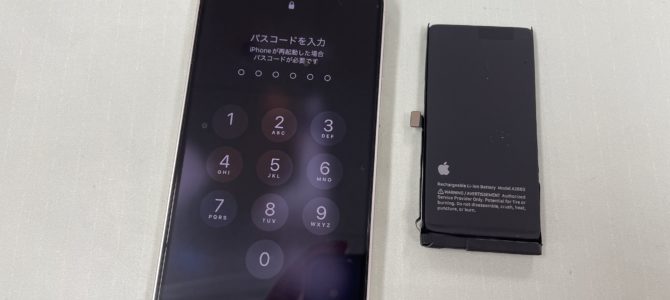 ◆加古川市よりiPhone13 mini バッテリー交換 -2025 1/24