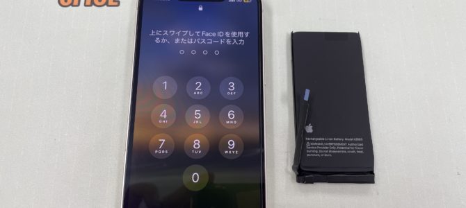 ◆加古川市よりiPhone13 mini バッテリー交換 -2025 1/24