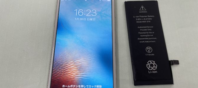 ◆加古川市よりiPhone6s バッテリー交換 -2025 1/26