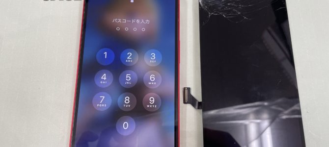 ◆髙砂市よりiPhone14 ガラス割れ -2025 1/28