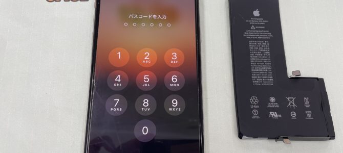 ◆加古川市よりiPhone11ProMax バッテリー交換 -2025 1/30