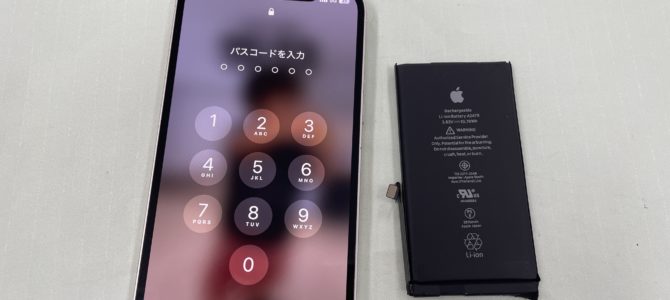 ◆加古川市よりiPhone12 バッテリー交換 -2025 2/1