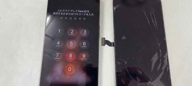 ◆加古川市よりiPhone14Pro ガラス割れ、表示不可 -2025 2/4