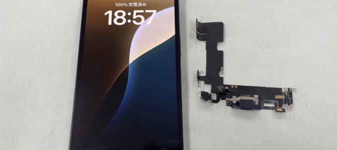 ◆加古川市よりiPhone13 充電不良 -2025 2/5