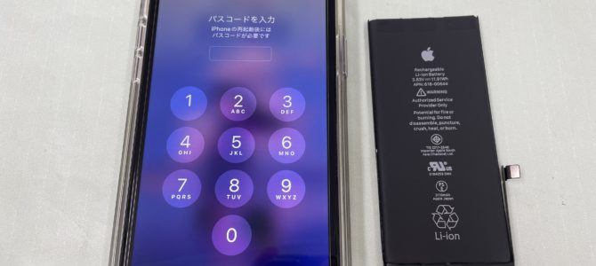 ◆加古川市よりiPhone11 バッテリー交換 -2025 2/6