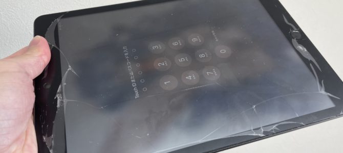 ◆小野市よりiPad9世代 ガラス割れ -2025 2/7