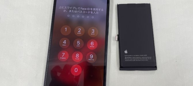 ◆加古川市よりiPhone13 バッテリー交換 -2025 2/9
