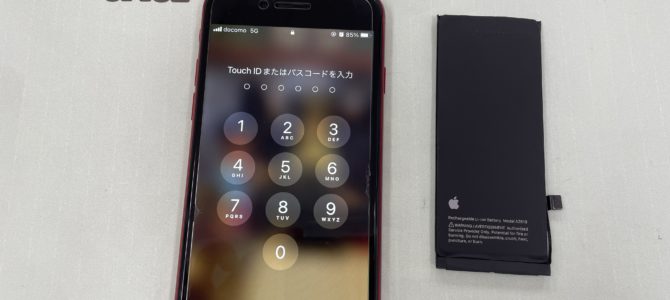 ◆小野市よりiPhone SE3 バッテリー交換 -2025 2/9