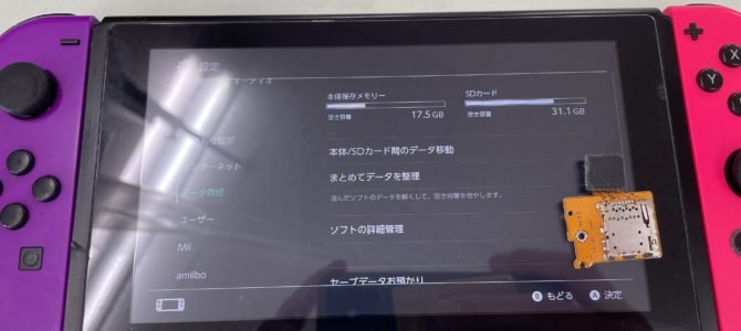 ◆高砂市より任天堂Switch SDカード読み取り不良 -2025 2/10-