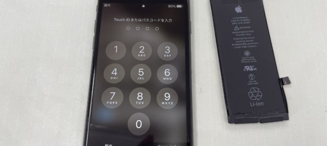 ◆加古川市よりiPhone8 バッテリー交換 -2025 2/10
